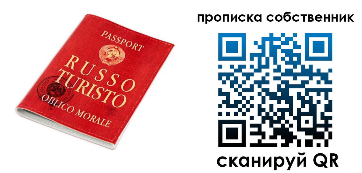 миграционный учет в Вольске