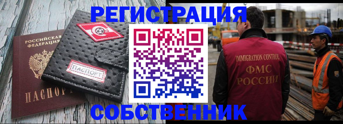 найти адрес прописки в Вольске