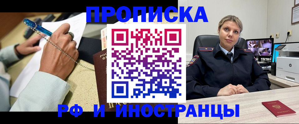 найти адрес прописки в Вольске