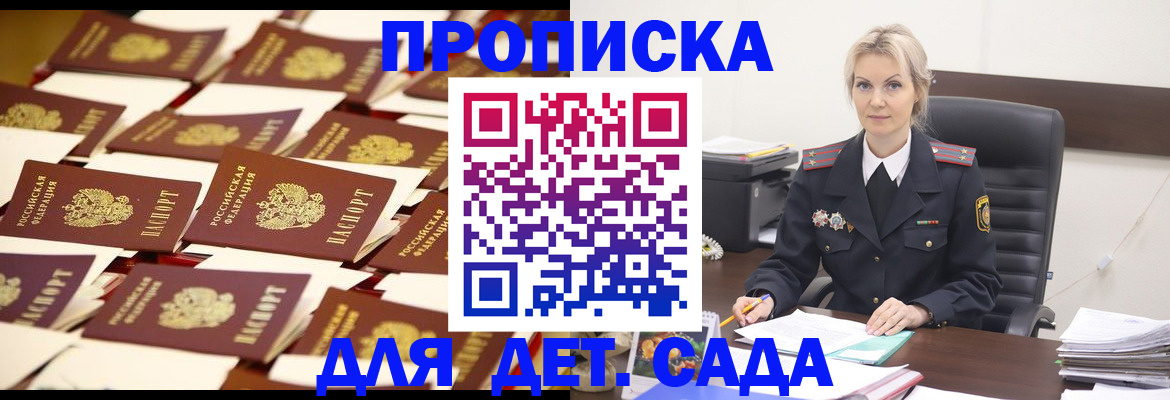 пропишу в квартире в Вольске